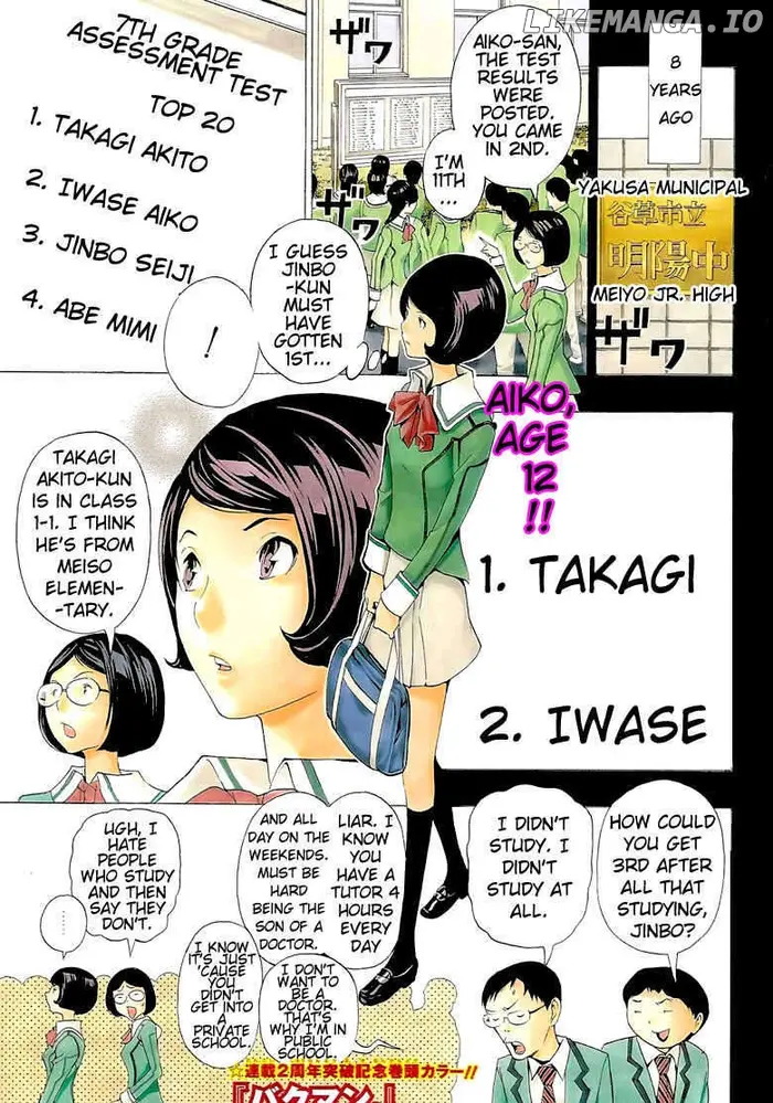 Baku Chapter 98 image 01_optimized